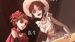【第五人格】宁芙奖最终花落谁家？