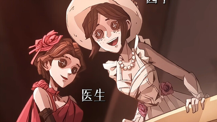 【第五人格】宁芙奖最终花落谁家？