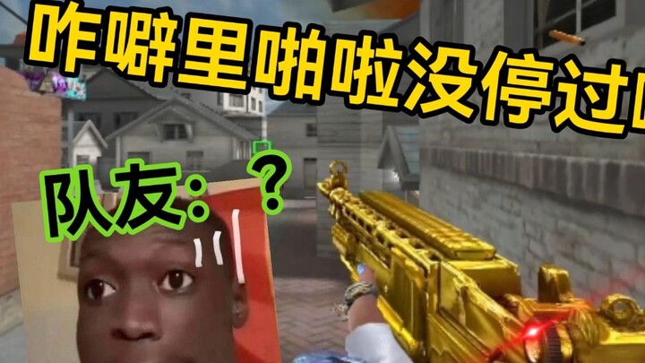 “M14 chơi kiểu này á? Đồng đội CF ngơ ngác: Bắn hết bao nhiêu đạn vậy?”