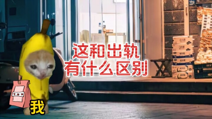 Beauty: No...? Who are you with?