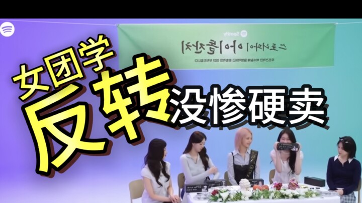 Lúc đó thấy rất kỳ lạ, xem kỹ mới phát hiện đúng là “khó dỗ”   (Video này có thể tự quay màn hình và