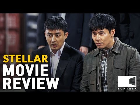 Stellar (2022) 스텔라 Movie Review | EONTALK