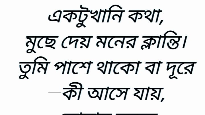 aktukhani Tumi #foryou