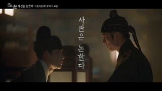 Drama Special Season 15: The History of Us (2024) | Korean Drama Special | Official Trailer