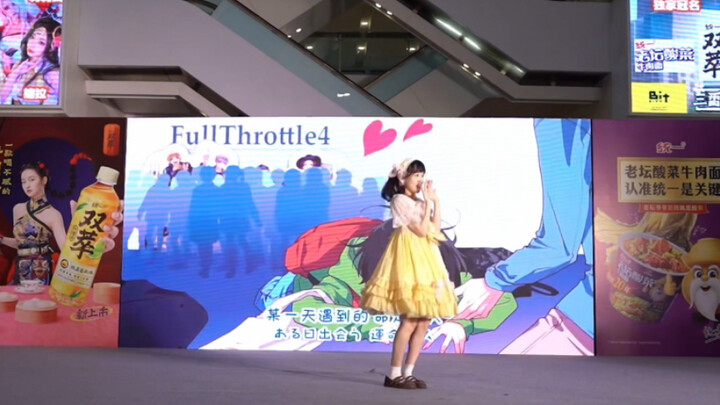 【CY】女主角育成计划！久违在比赛上萌舞啦！【大中华国潮次元三番展初赛】