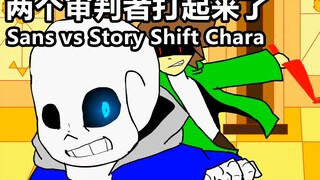 【Undertale动画】两个审判者打起来了