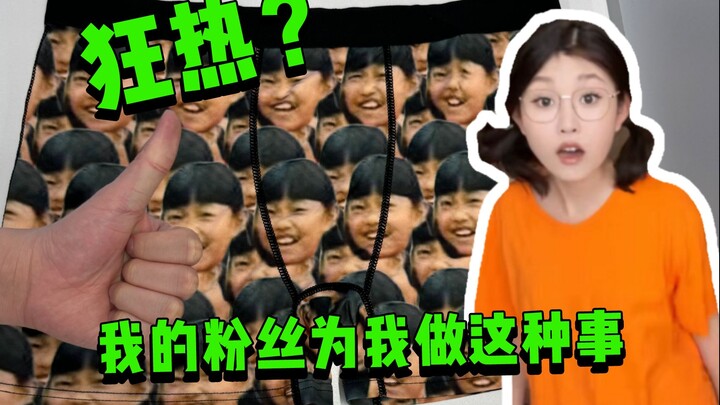 Woke up to find my fans printed my photo… right there.