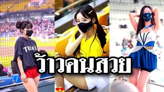 ละมุนละไมดีต่อใจเป็นที่สุด