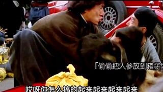 نجوم كبار مثل جاكي شان وليو دهوا وماي فنغ يجتمعون معًا! هوا تسي يكشف عن هويته، فيرتعب الجميع!