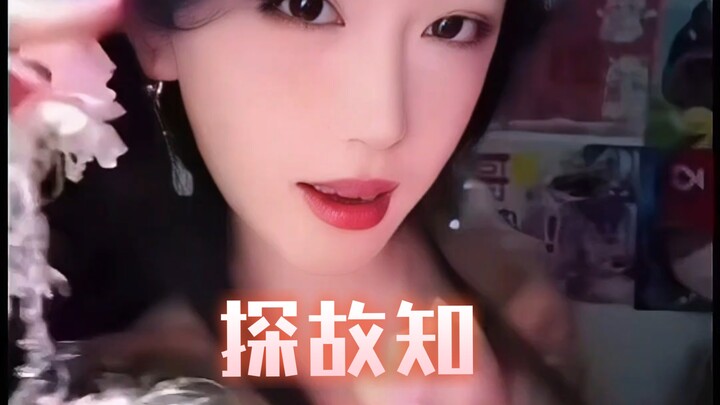 Happy Yuanyuan's "Exploring the Past to Gain Knowledge" Dance Advancement History