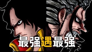 [Awang] One Piece: Yang Terkuat Bertemu Yang Terkuat! Komentar Bab 1158!