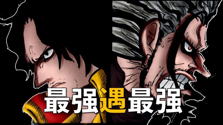 [Awang] One Piece: Strongest Meets Strongest! Chapter 1158 Commentary!