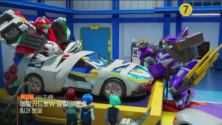 EBS ads from MCB W Eps 11,Thursday Februari 12 | Iklan EBS  dari MCB W Eps 11, Kamis 12 Februari...