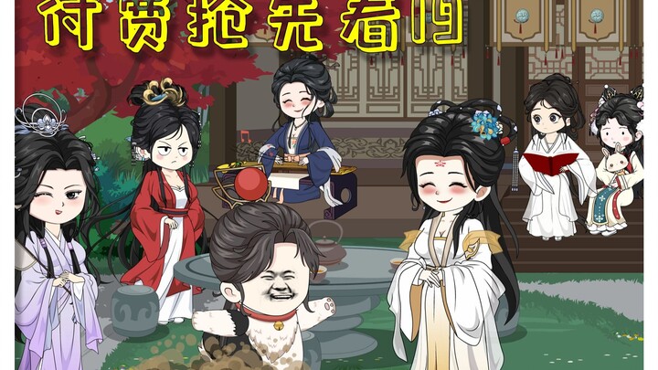 第19集丨唯一真神史湘云