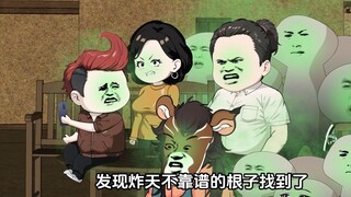 第189集：来自鬼娃自述，鬼娃惊悚了！