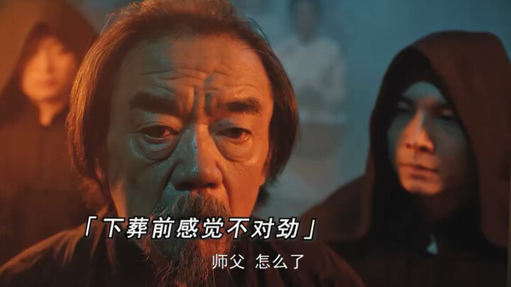 Pemakaman di desa melanggar pantangan, tak disangka kejadian aneh terus bermunculan; aturan leluhur 