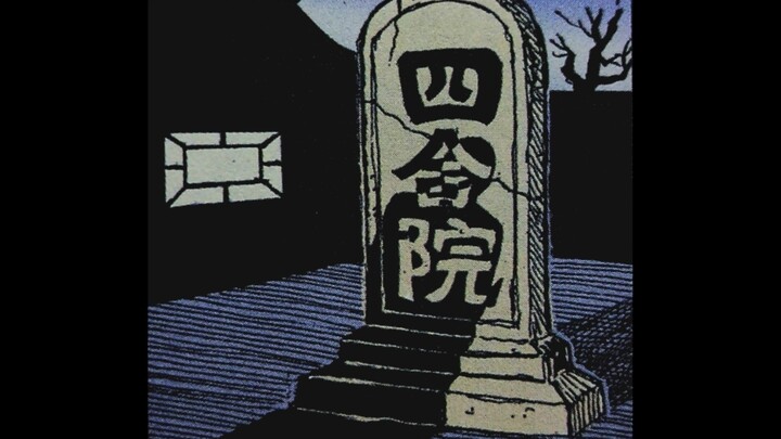 Wang Ze’s “Old Master” – “The Courtyard House” in Mandarin, Full-Color Complete Edition Comic