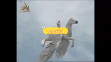 ดาบเจ็ดสีมณีเจ็ดแสงตอนที่31
