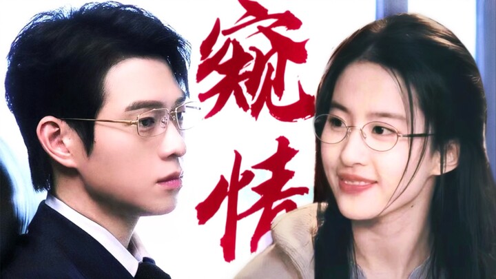 High-society pseudo-incest! The ultimate tug-of-war between a playboy older brother and his innocent