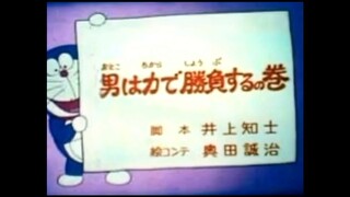 Doraemon 1973 episode 24 audio
