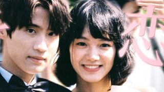 "Khi tiếng chết đuối vang lên, tình yêu thuần khiết xuất hiện" [Cốt truyện/Video dài]｜Giang Ca Cô Th