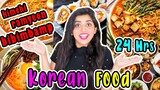 I only ate KOREAN FOOD for 24 Hours | *मज़ा ही आगया 😋🤩🥵*