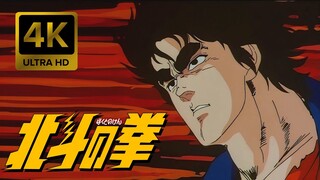 Hokuto no Ken (Fist of the North Star) Opening |Creditless| [4K 60FPS AI Remastered]