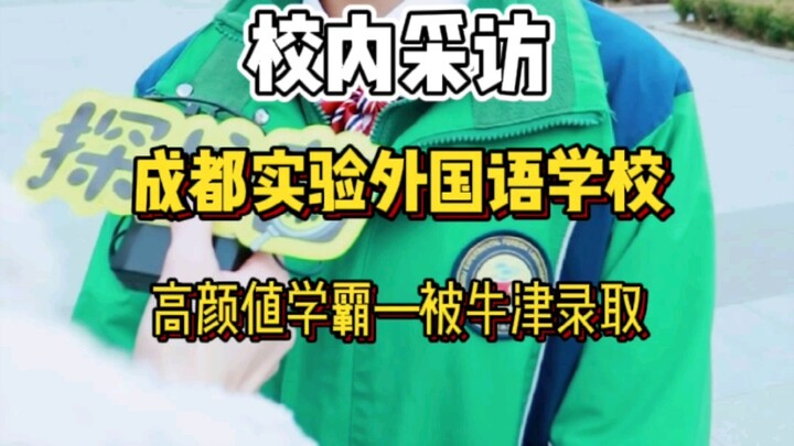 A stunningly handsome academic star just got accepted to Oxford! Scored a perfect 9 in IELTS Listeni