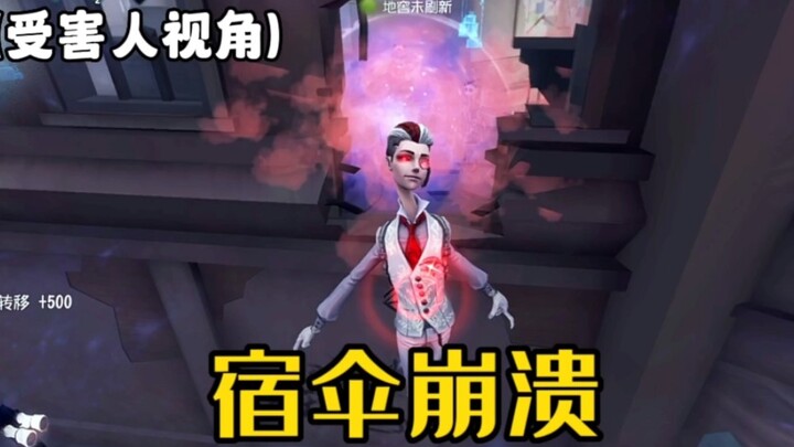 圣心医院如何让监管崩溃