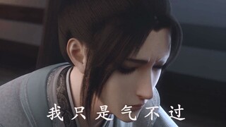 沈清秋自爆时洛冰河也就才20岁