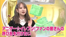 Anigame Eleven! 2025 Episode 024