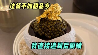 Món ăn Pháp được nấu chín và ăn ngay sau khi nấu! Bữa ăn này thật sự rất táo bạo