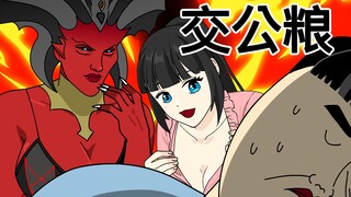 [JJALTOON 原创] 结婚地狱3
