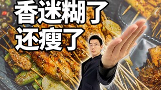 懒人减肥餐，不刷锅，特方便！