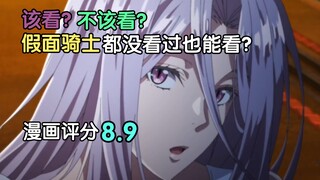 [New Series Guide/Fengdu Detective] No matter what kind of person you are, a video will tell you whe