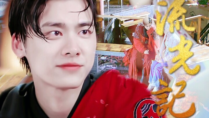 【宁致远×乐颜】流光记||头顶月 眼中你