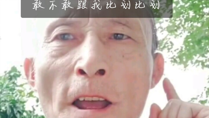 انتقاد الآباء الملوَّثين من قِبَل زهانغ تيانتشونغ على تيك توك (3)