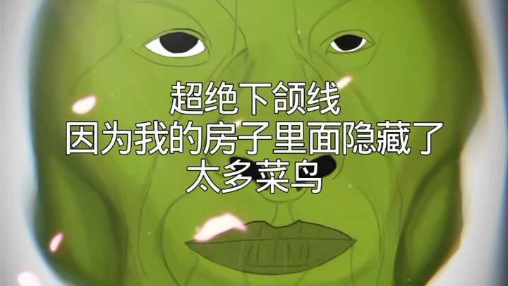 Minor-ugly warning, because my place is packed with so many noobs!