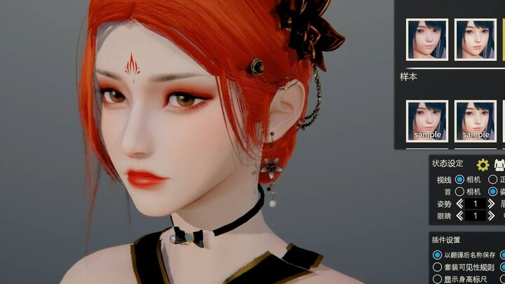 [Free sharing of hs2 character cards] Fights Break Sphere - Yafei
