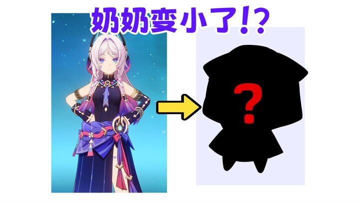 [เก็นชินอิมแพกต์] คุณยายกลายเป็นหลานสาวไปแล้ว!? ซีทาริลี่น่ารักเกินไปแล้ว!!!