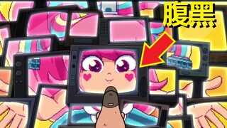 【怪诞小镇】#30第二季第五集细节与密码（二次元爱恋）