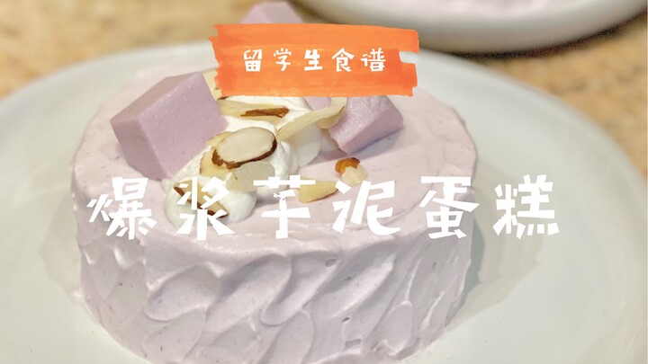 Hey everyone, I’m seriously awesome at making cakes!