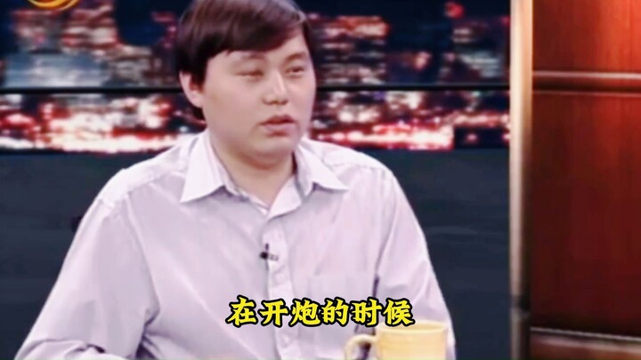 “ไม่อยากจะเชื่อเลยว่าคำพูดนี้ถูกพูดโดยต้าเหนียนหมิงเย่ว์ตอนอายุยี่สิบกว่าปี”