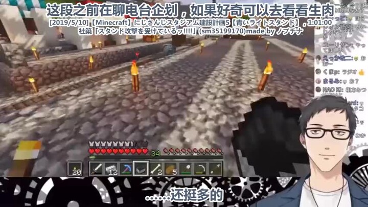 【字幕付】社筑「这是替身攻击!!!!」