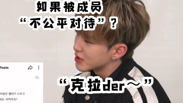 (Phụ đề tiếng Trung) hoshi: Phải đăng lên WVS để mách các bạn Kira đây “Các Kira-der ơi, các bạn xem