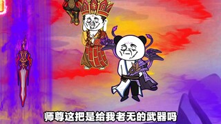 78集丨赐宝结束，再赐葬式系统