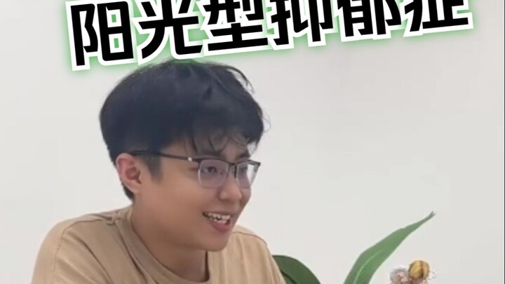 希望这不是你，希望你永远开心