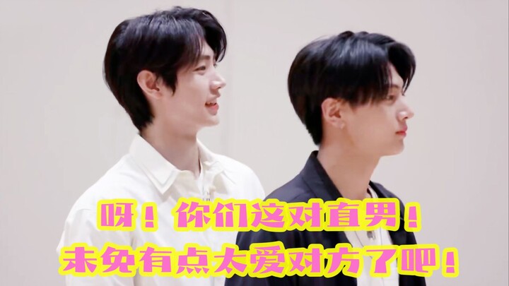 【Nhẫn cưới】Thích xem mấy kiểu mờ ám chuẩn “trai thẳng”! Thực ra bạn thấy anh ấy đáng yêu hết nấc đún