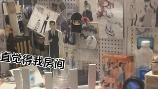 اختارت الأخت الصغيرة ما تحب من البضائع بعد دخولها غرفتي