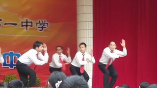 2011年 梧州市第一中学115周年校庆男教师节目